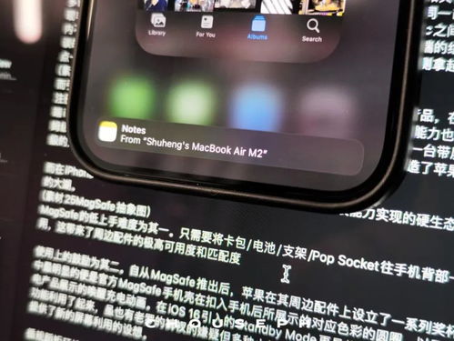 從 iPhone 15 Pro 說起 Apple 產品的體驗、周邊與生態，以及手機程序開發的思考