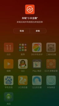 sjj 作者專欄 網俠手機游戲站